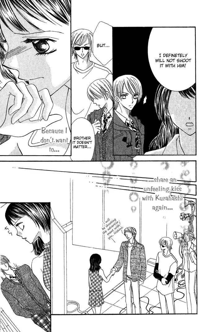 Koori no Kiss de Toroketai Chapter 4 30